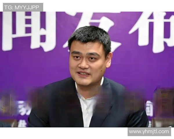 姚明英语学习之路：从篮球巨星到语言达人，激励你我共同成长